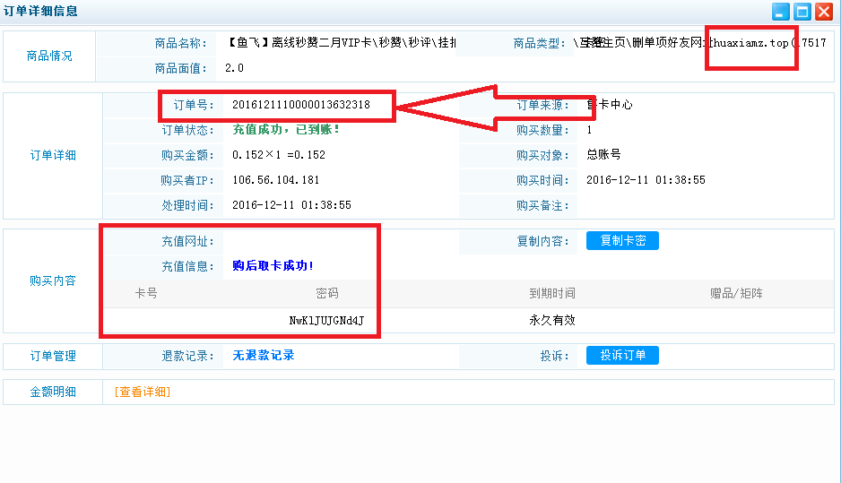 qq说说赞20个自助下单平台（说说赞20个自助下单平台秒到）