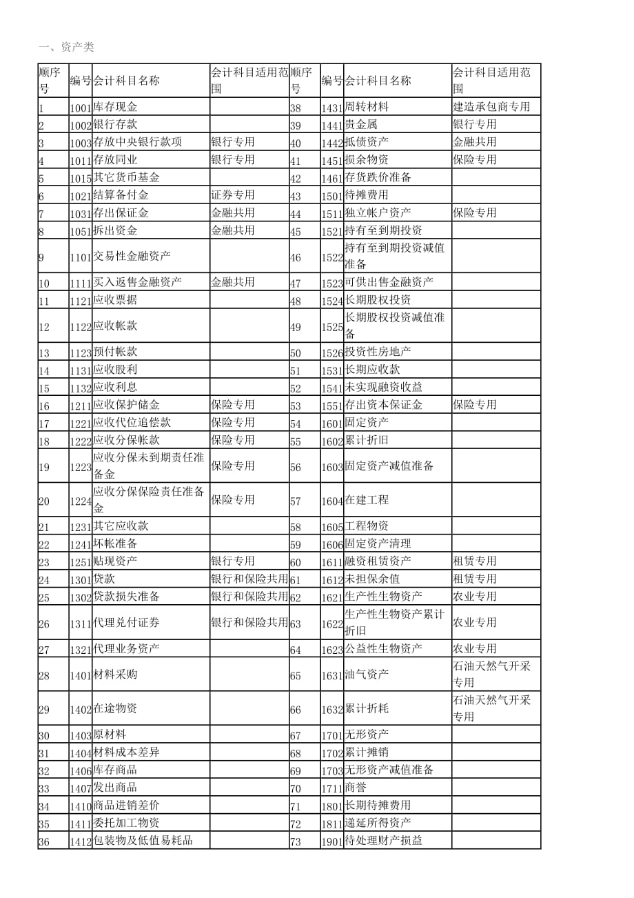 ks秒赞网（秒赞网免费秒赞）