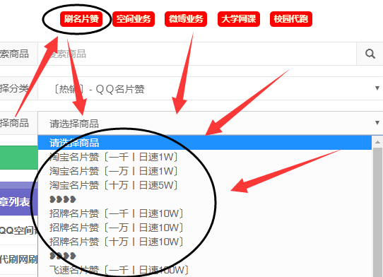 qq名片赞0.1元一万网站（名片赞10000只需5毛网站）