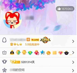 qq名片赞免费300（名片赞群号免费进群）