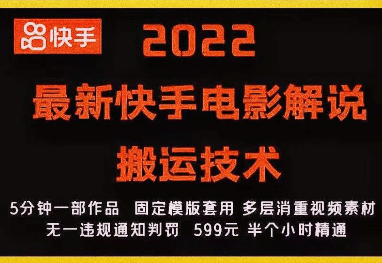 快手业务低价（快手业务低价自动下单平台网站）