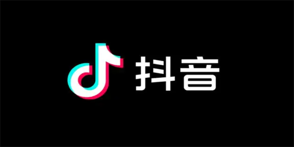 抖音超低价刷网站（抖音超低价刷网站是真的吗）