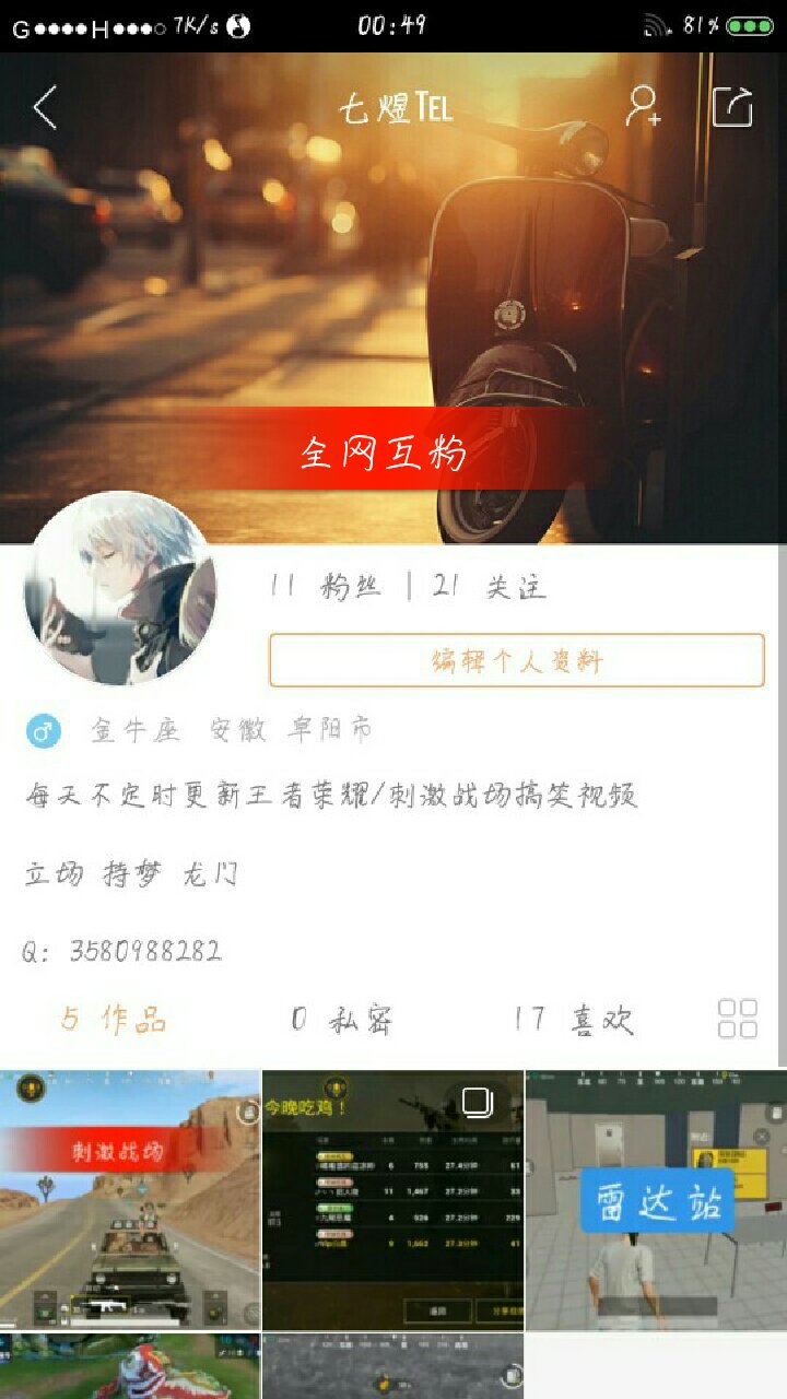 快手一百个赞双击微信支付（001元一万快手赞微信支付）