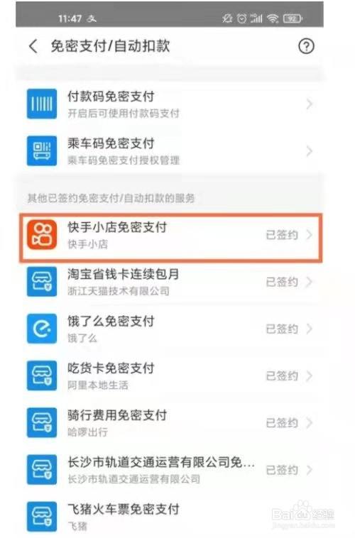 快手一百个赞双击微信支付（001元一万快手赞微信支付）