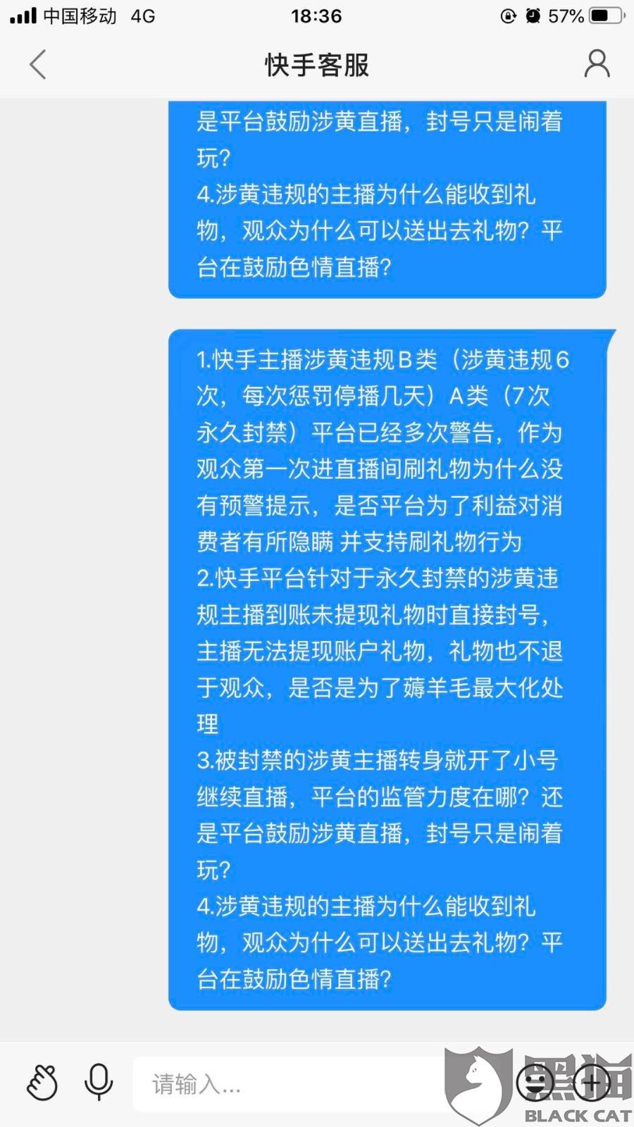 快手互推神器，快手刷网站双击，快手互粉互双击软件（快手互粉app下载快手免费互粉软件下载v10安卓最新版）