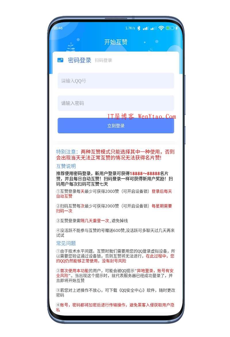 关于免费领名片赞网站福利24小时在线的信息