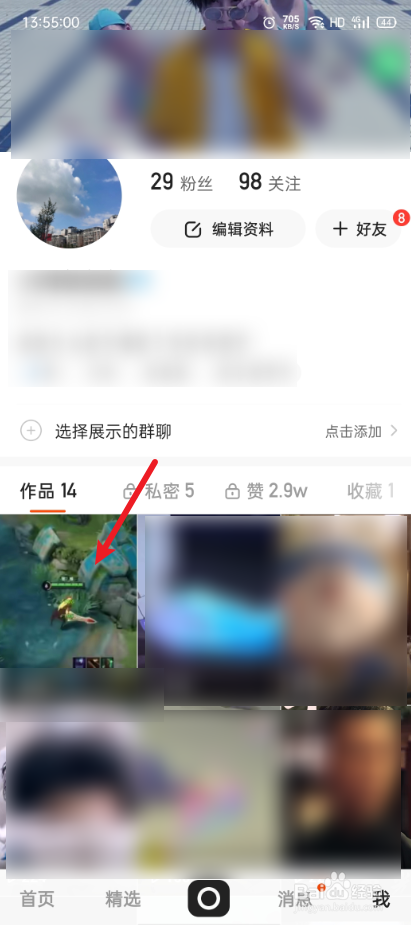 qq买说说赞1毛1000赞（买说说赞1毛1000赞网站）