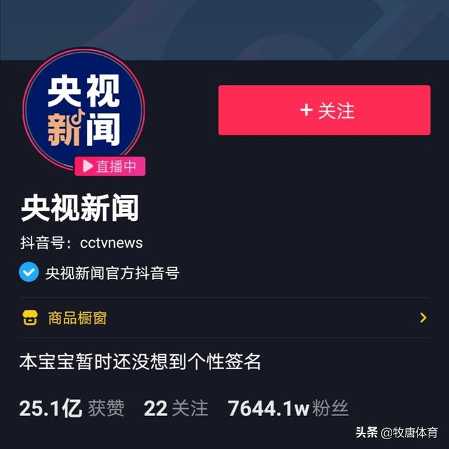 包含1块钱1000个快手粉丝的词条