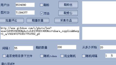 刷快手作品浏览量网站（给快手作品刷浏览量的网站）