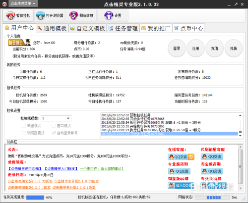 qq空间点赞网址（空间点赞网址是多少）