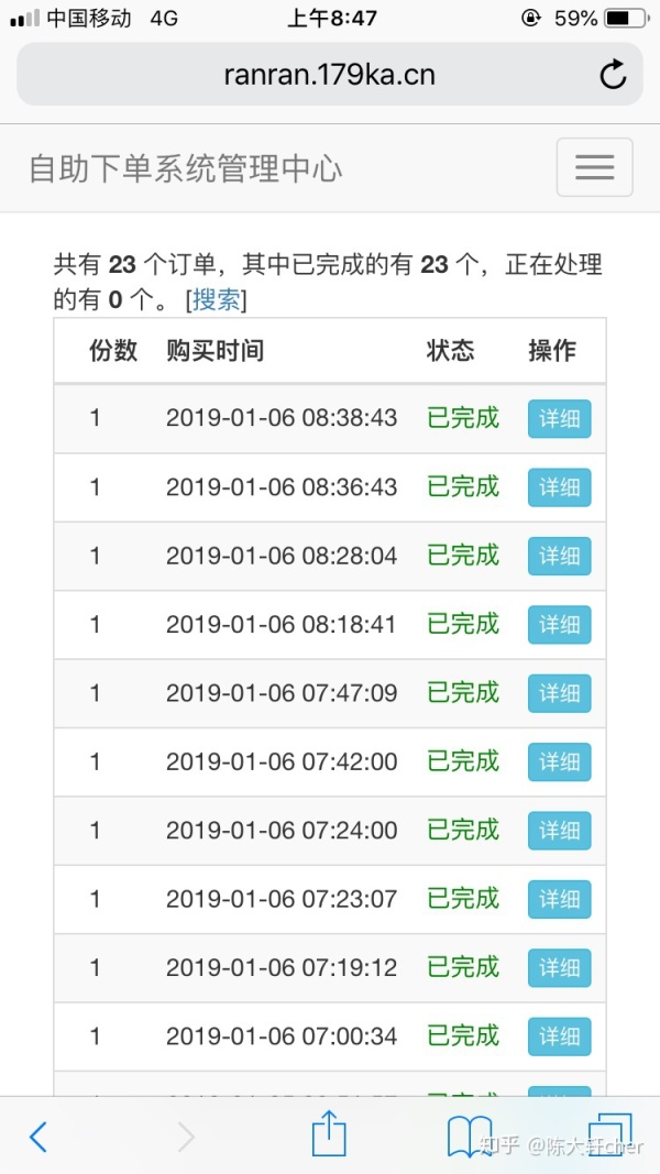 免费刷qq访客量十万（免费刷访客量十万的软件）