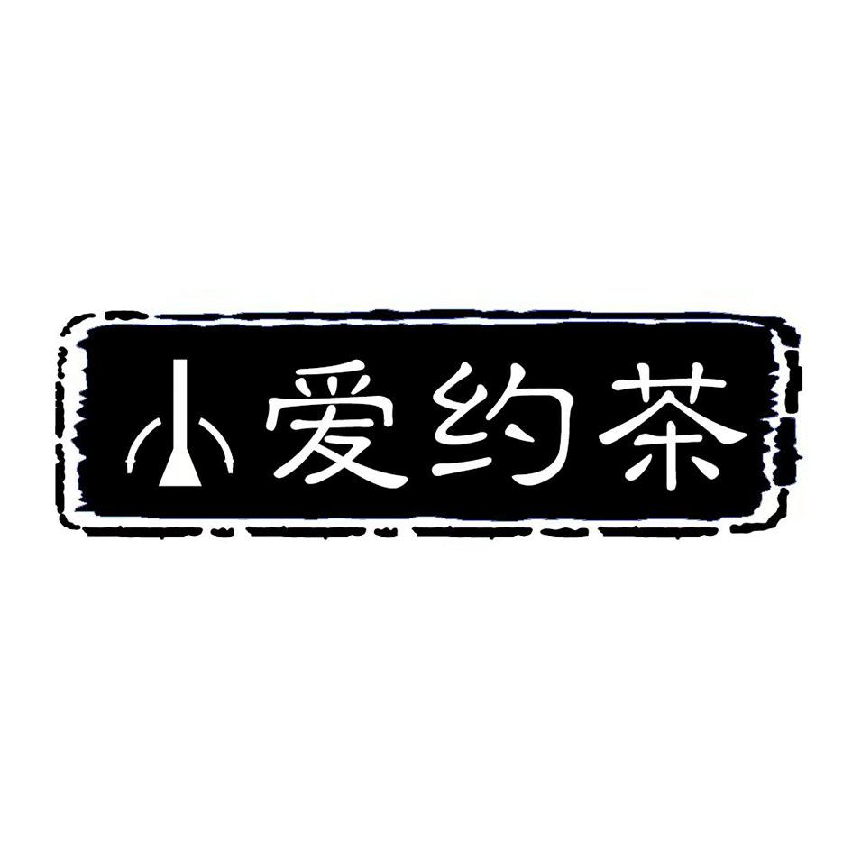 小爱代刷网（小爱代刷）