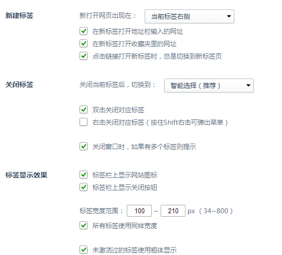 qq标签免费刷网站（免费一键刷50个性标签）