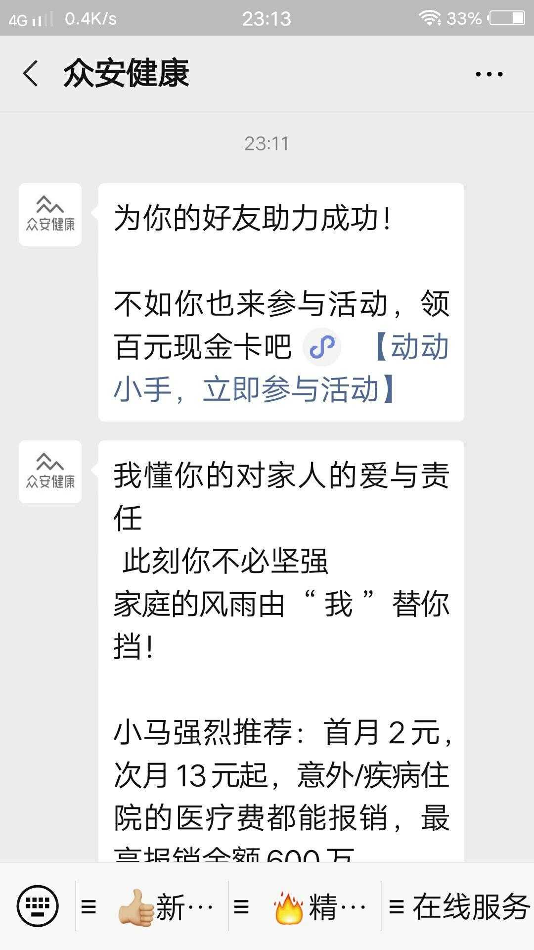 快手一元一百个赞自助网站微信支付（快手1元1000赞在线网站微信支付）