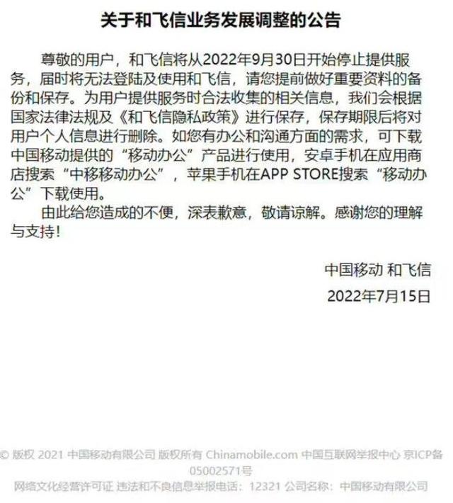 QQ业务网免费（业务网app）