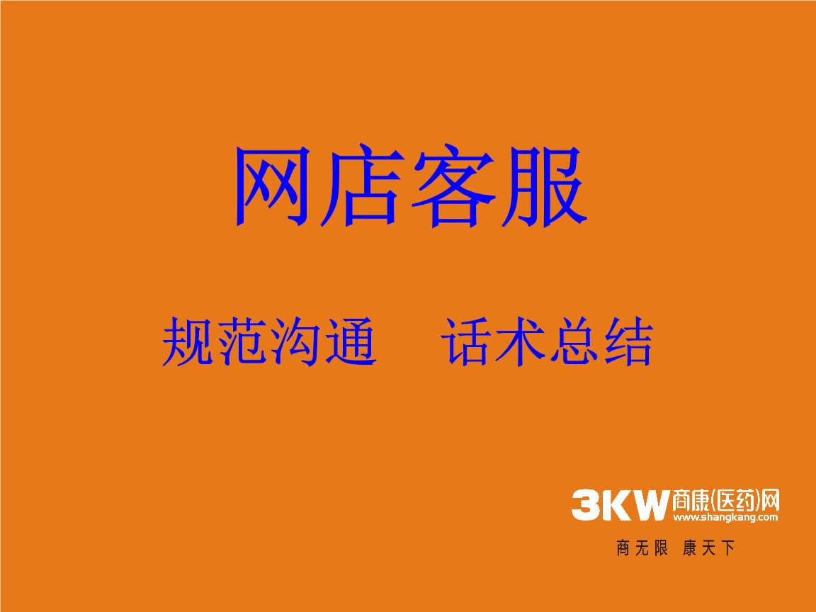 qq业务低价（业务低价自助下单平台网站）