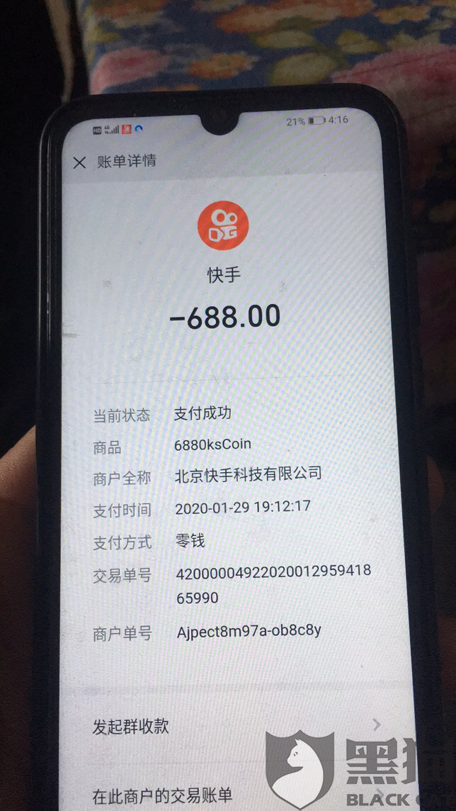 免费领取500快手播放量平台的简单介绍