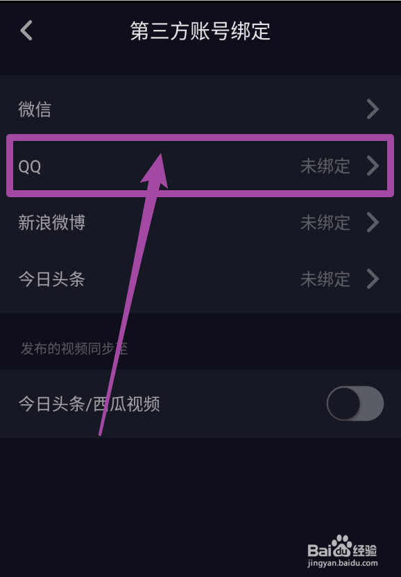 QQ抖音代刷平台最低价的简单介绍