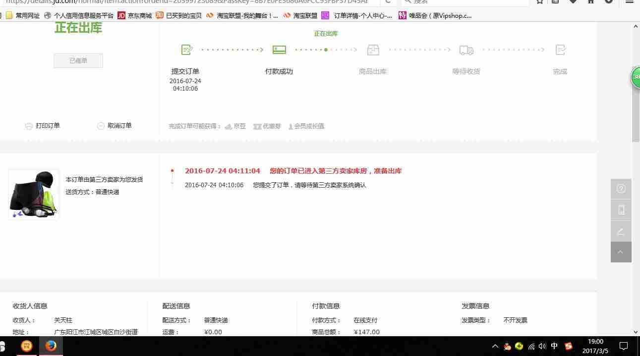 qq代刷网九零代刷（代刷网全网最便宜的代刷商城）