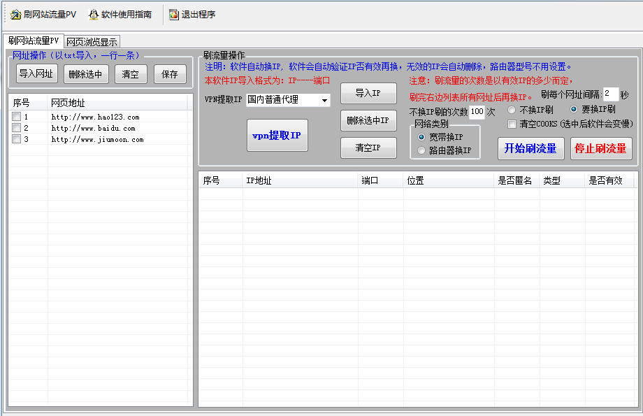 快手快刷在线网站（1233211 快手快刷网）