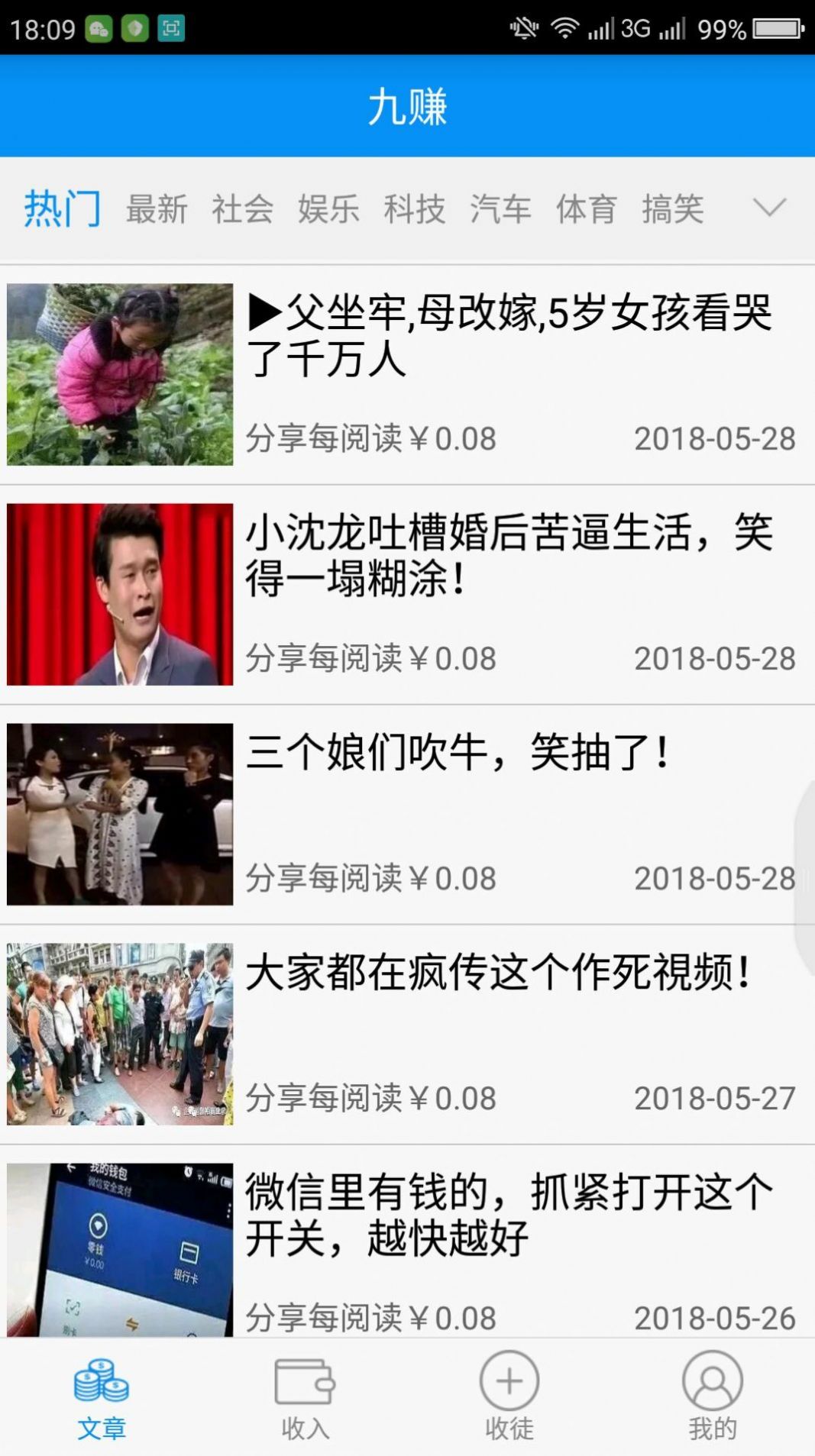 全网最低自助下单平台（全网最低自助下单平台微信支付）