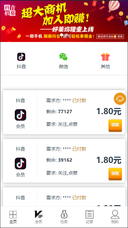 包含0.1元100000qq访客的词条