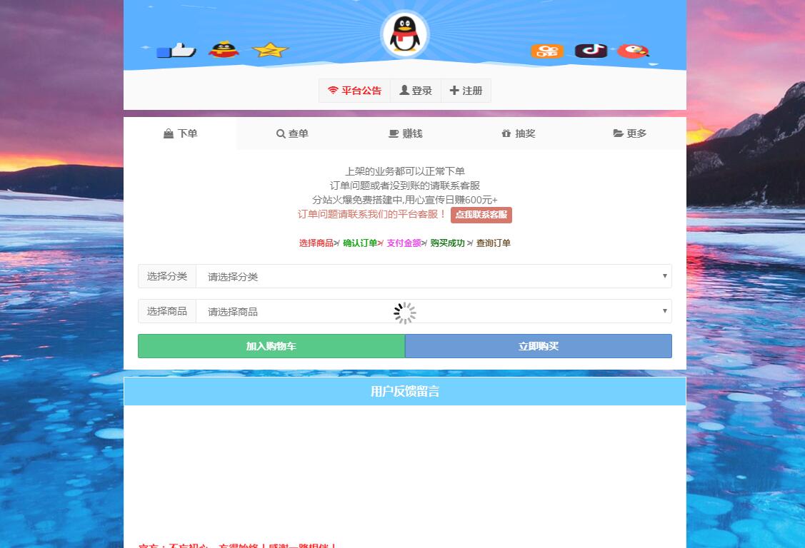 全网最低刷qq永久会员卡盟（游戏辅助卡盟24小时自动发卡平台）