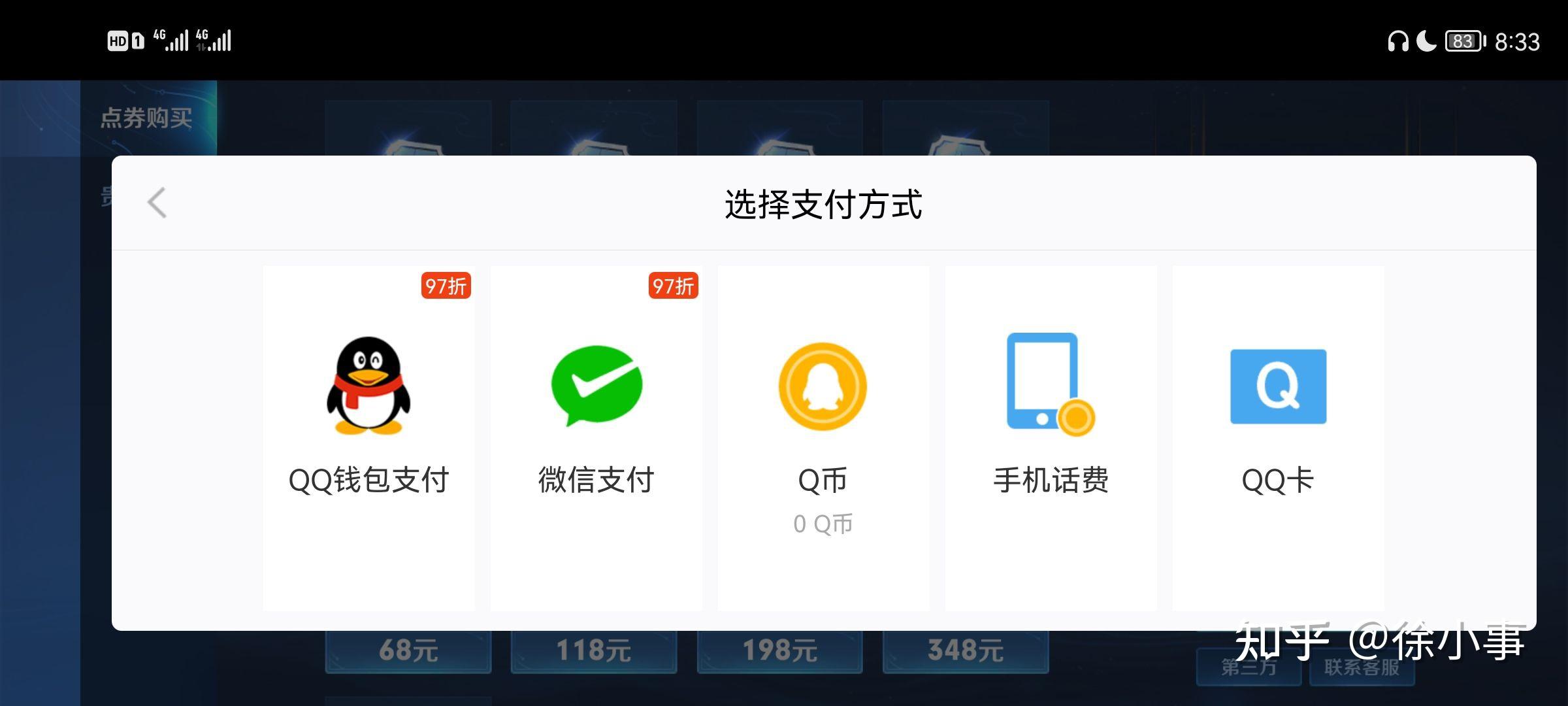 qq买赞1毛10000赞微信支付（买点赞1毛1000赞网站微信付款）