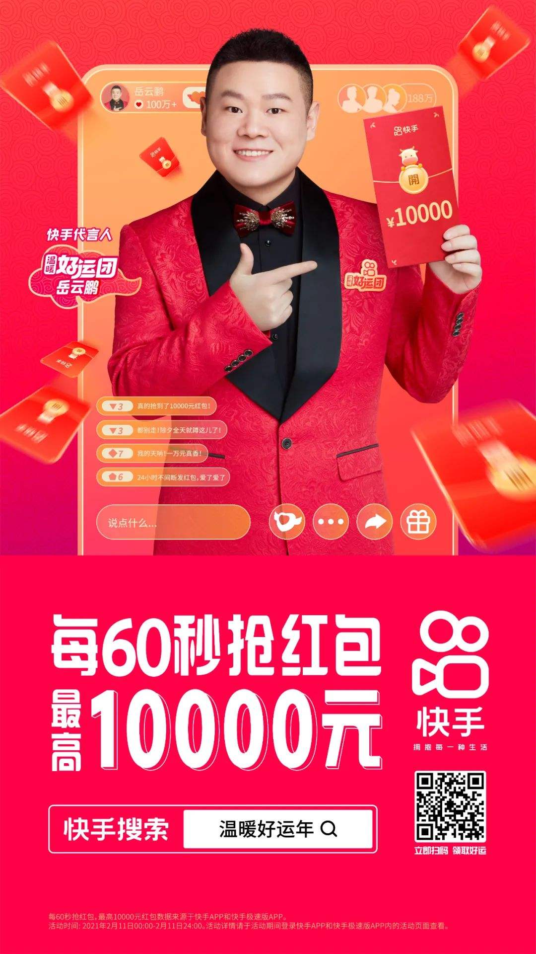 q买赞1毛10000赞（买赞1毛1000赞连接）