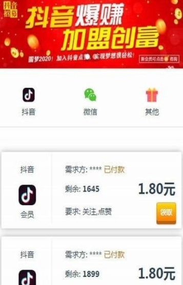 快手一块钱100个赞网站（快手一块钱100赞网站玫瑰）