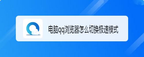 极速代刷网QQ（极速代刷网微信步数）