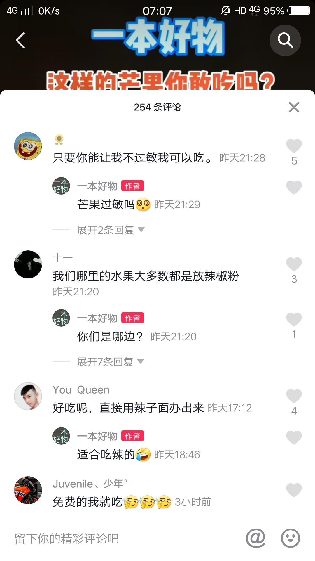 快手一块钱双击100点赞（快手一块钱双击100点赞是真的吗）