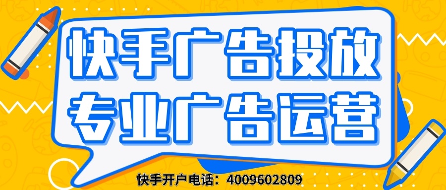 ks代刷网站推广链接免费（copyright 2021 ks代刷网）