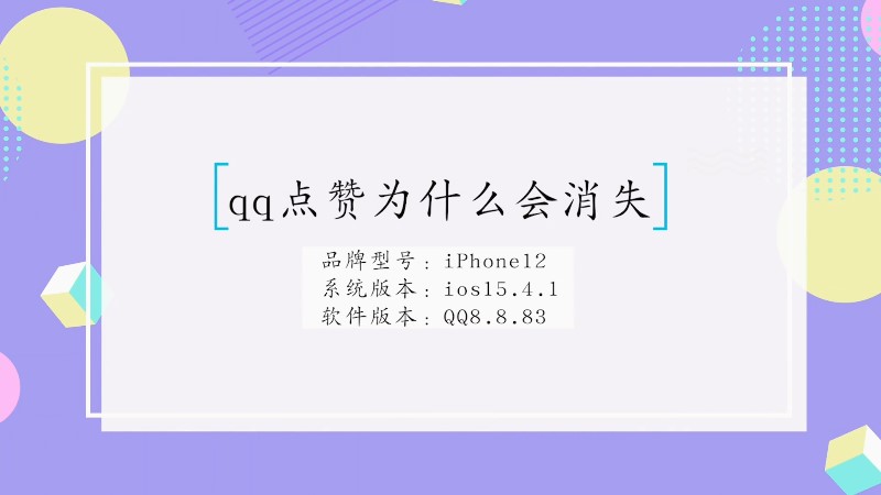 qq免费领赞十万（免费领100000赞网站）