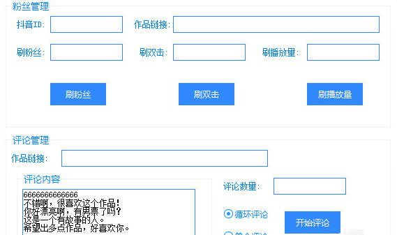 快手买播放量的平台（快手买播放量500个平台）