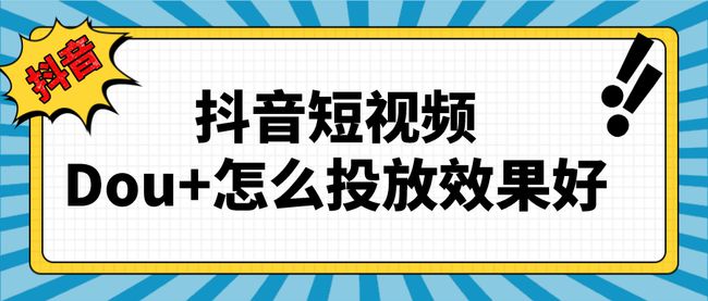 快手抖音赞平台（快手抖音赞能赚钱吗）