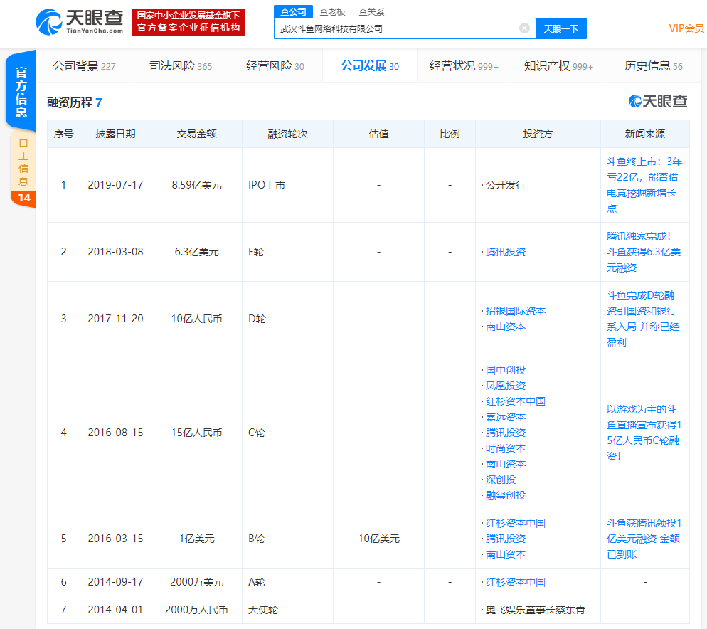 虎牙业务最大网站下单平台（虎牙业务最大网站下单平台是哪个）