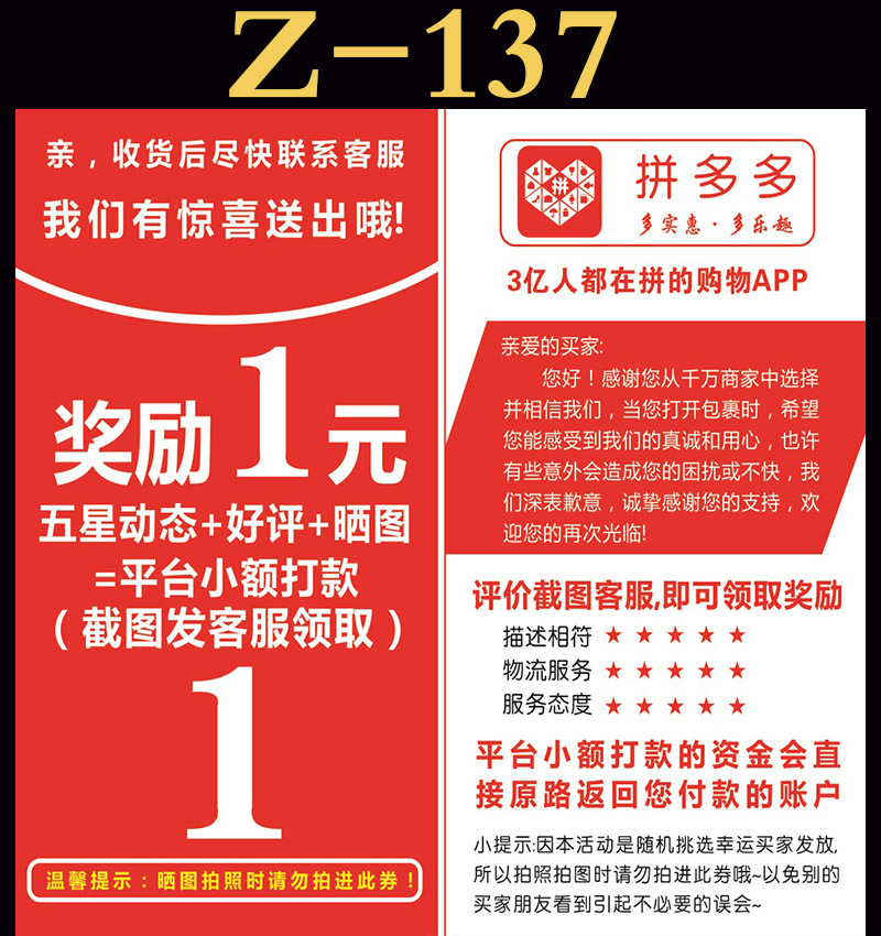 0.01元十万赞（10元1000个赞）