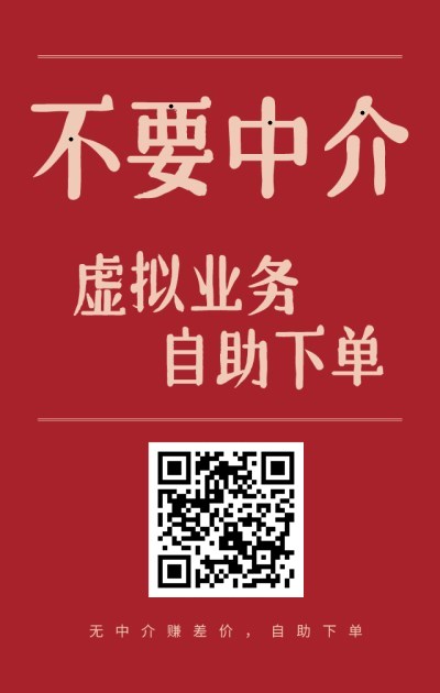 24小时自助下单平台（24小时自助下单平台10个赞）