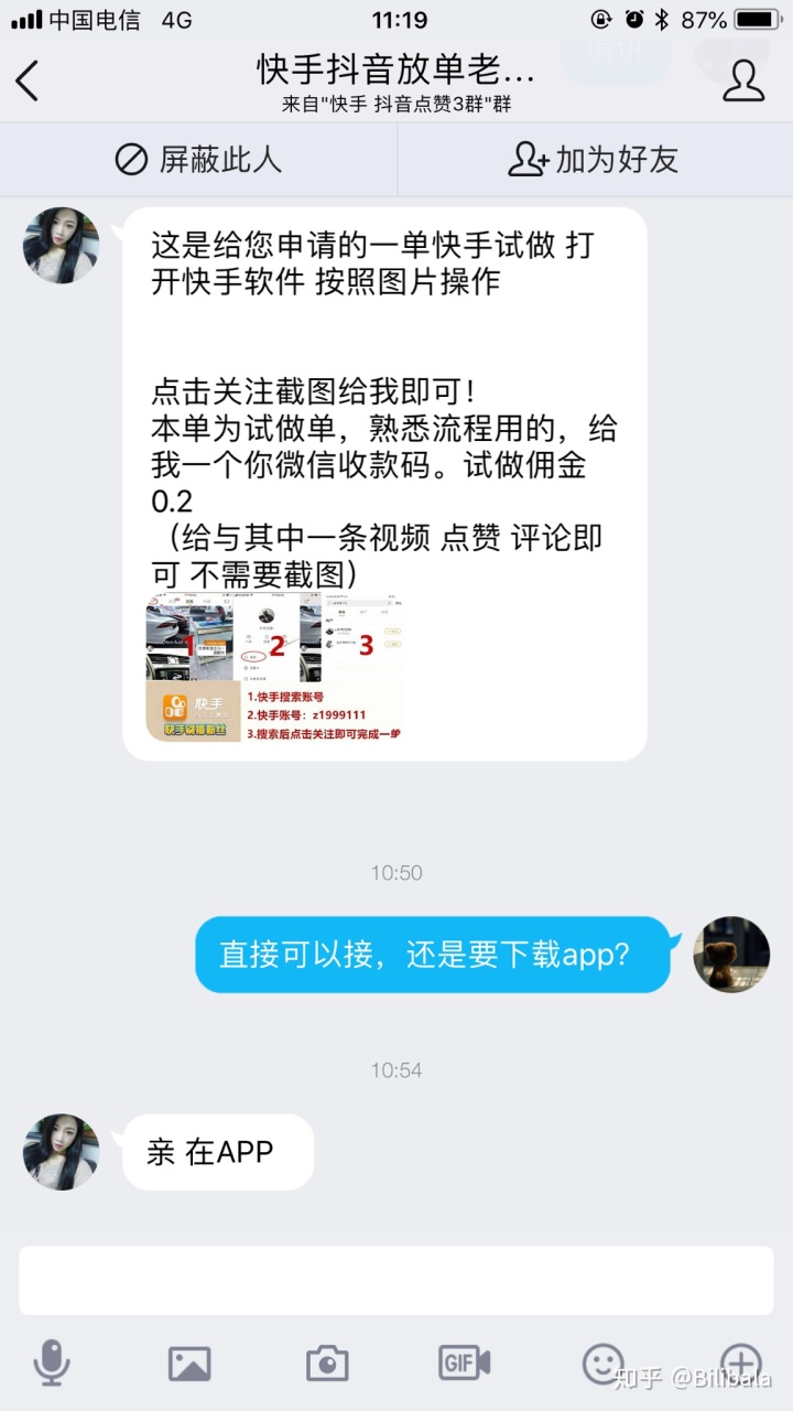 快手点赞便宜网站（快手点赞便宜网站批发商城）