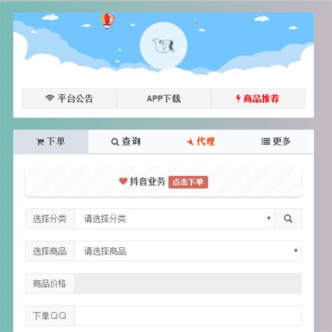 qq代网刷网（代网刷网24小时）