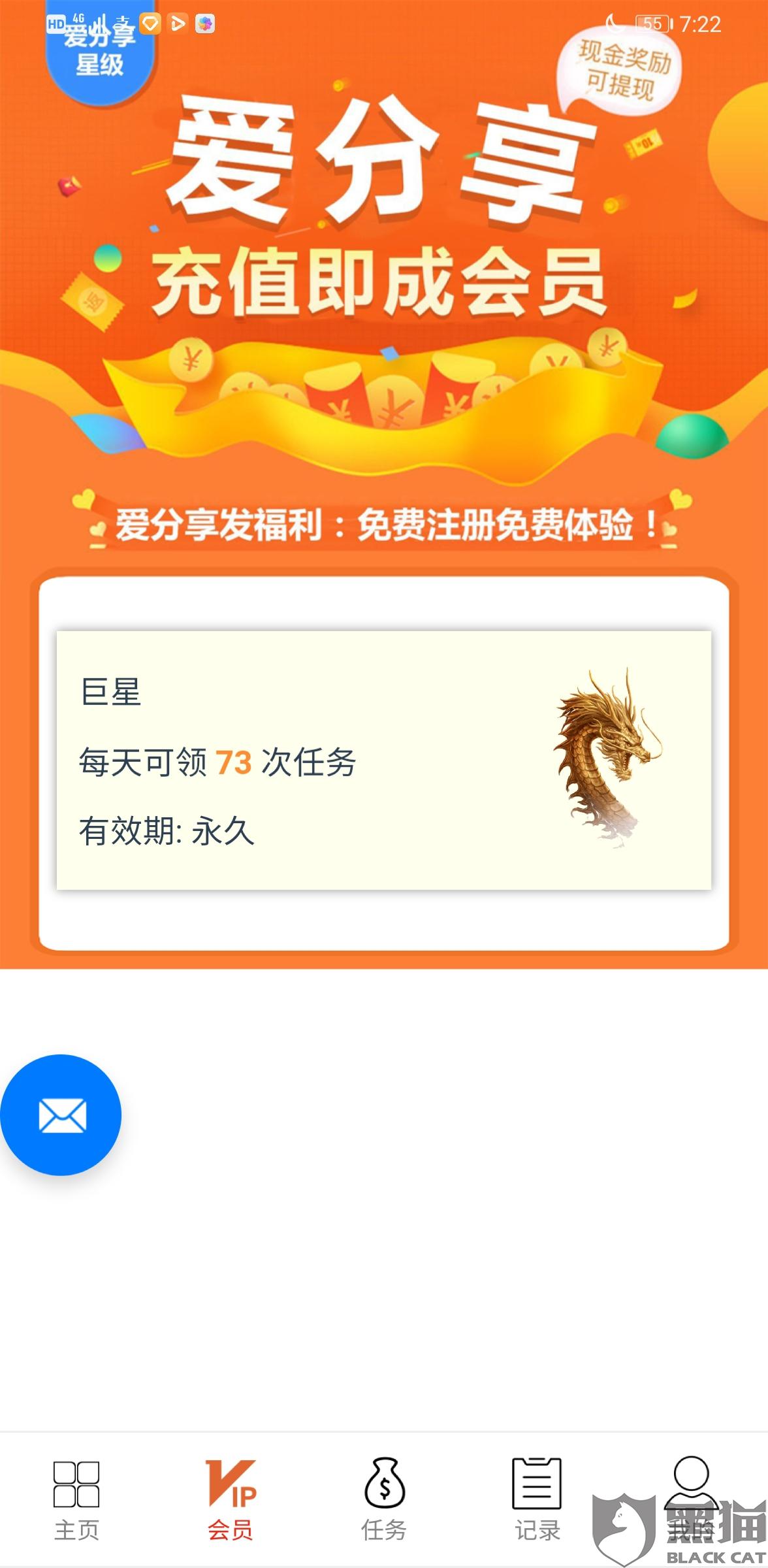 qq名片赞全网最低价（名片赞全网最低价网站）