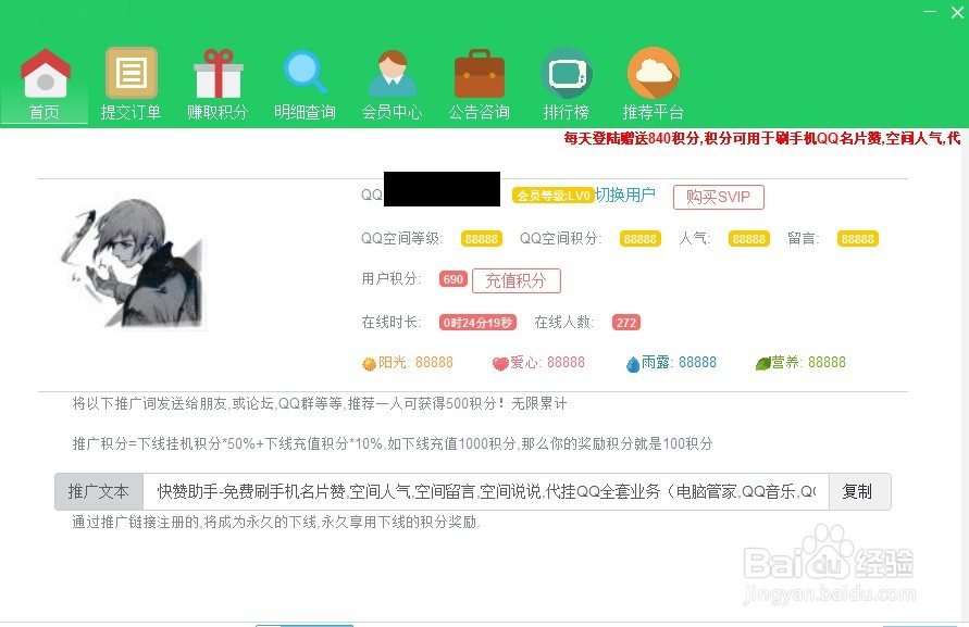 qq名片赞免费领取网址福利（名片赞免费领取福利1000赞）