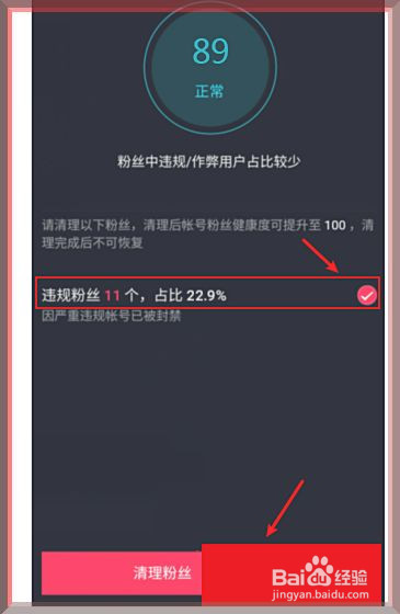 1元1w粉丝下载（一元100个粉丝免费）