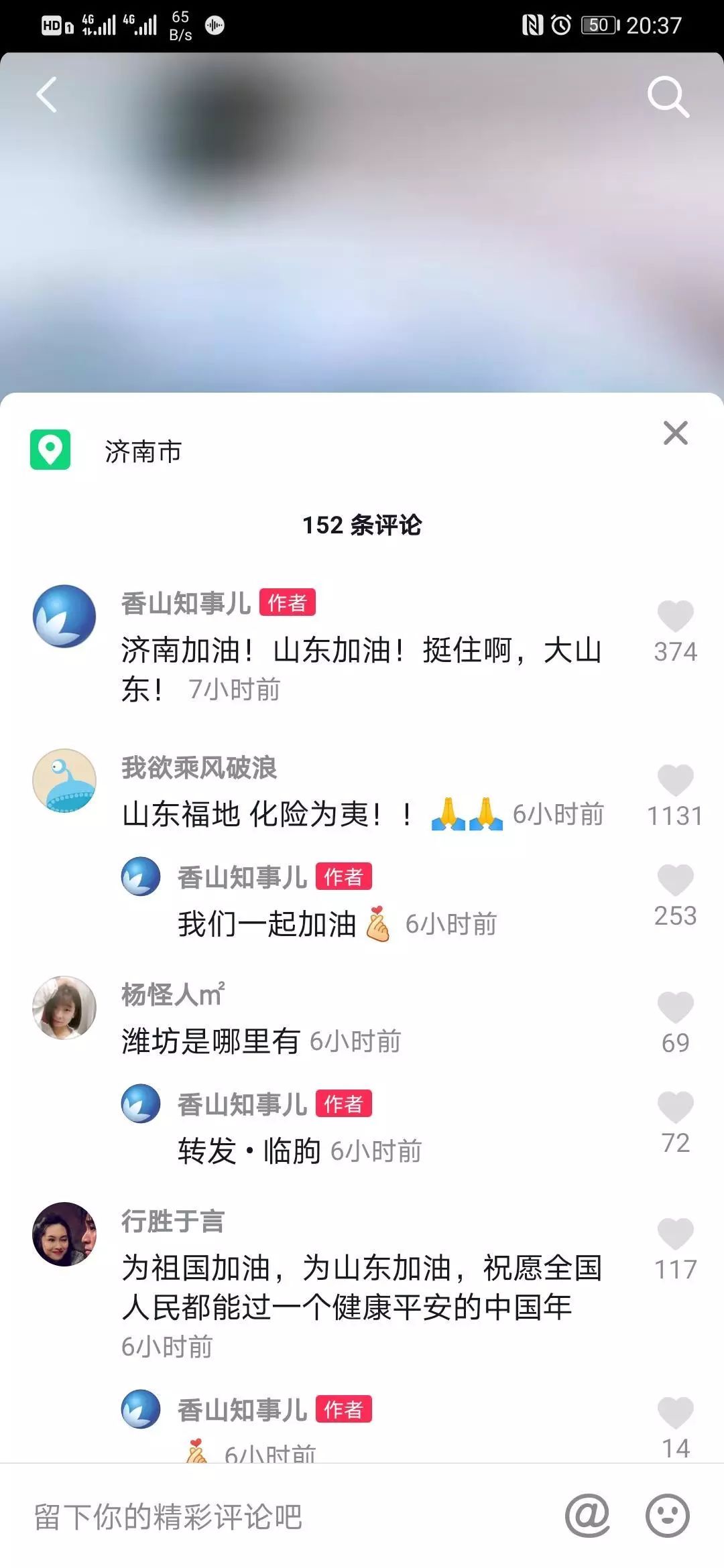 快手免费领10000个赞（每天免费领快手10000赞的网址）