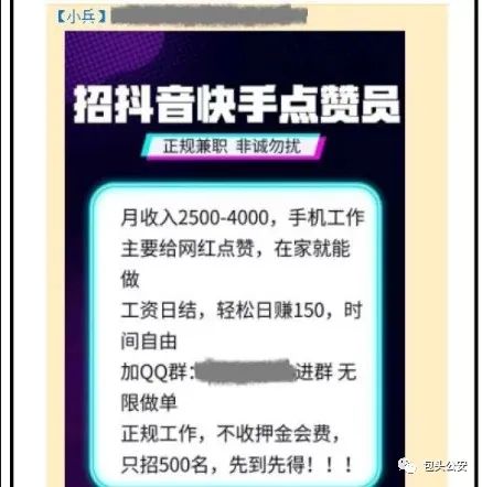 快手免费点赞1元50个（快手点赞1元100个赞平台）