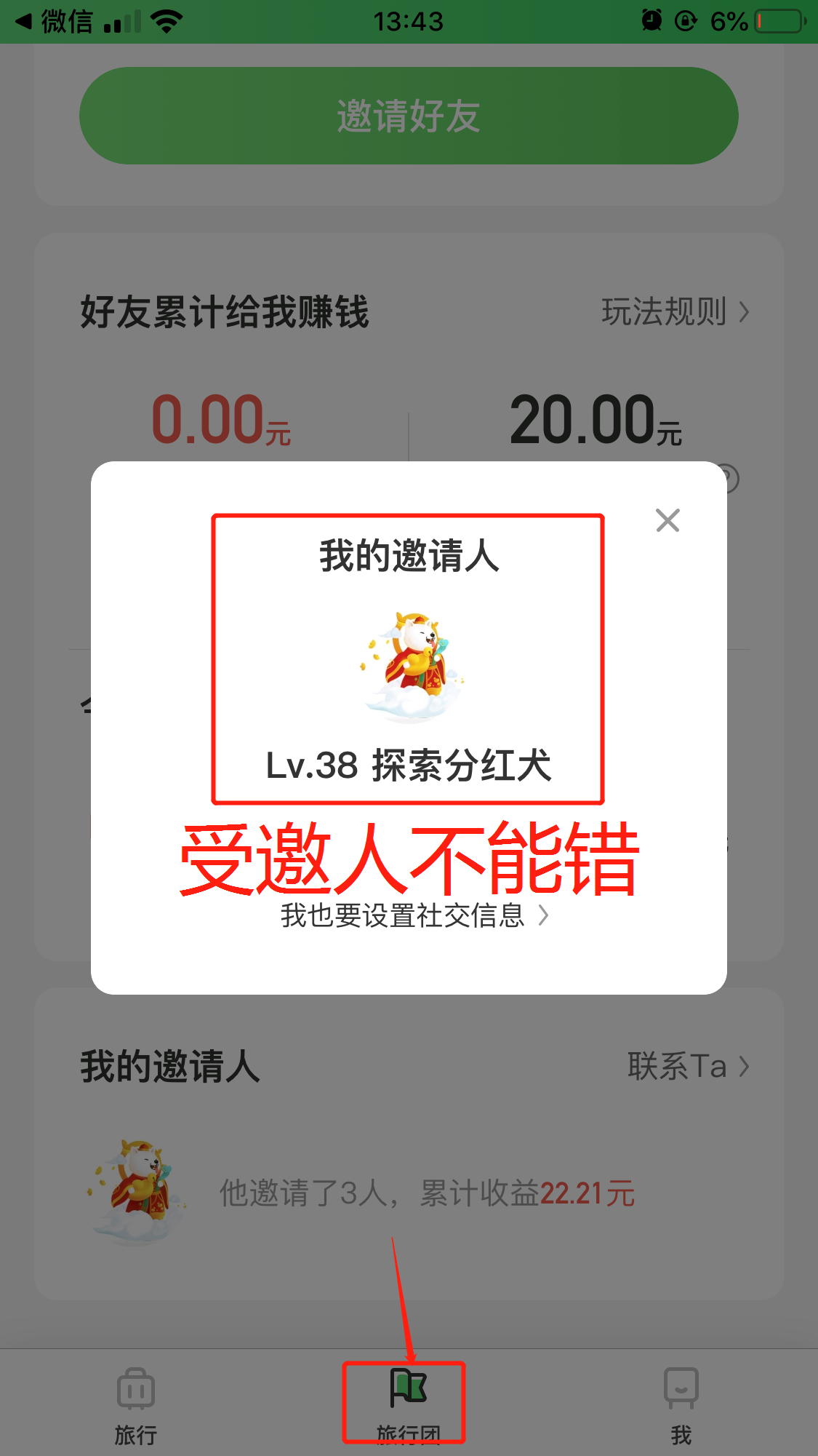 快手1元1000粉（快手1元1000粉下载ios）