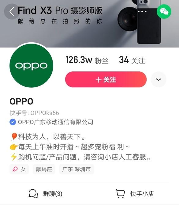 快手粉丝一毛钱1000个（快手粉丝一毛钱1000个是多少钱）