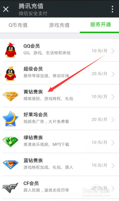 qq代网站快手业务最低价的简单介绍