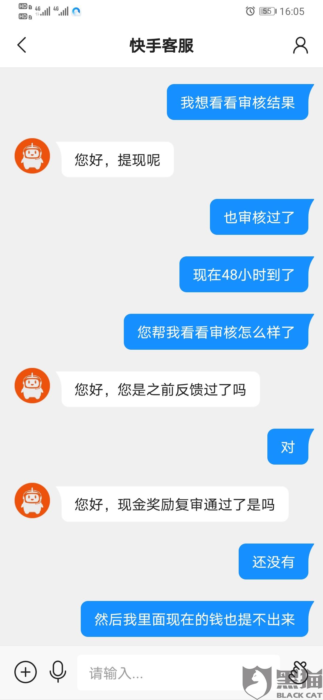 代网刷快手双击（快手双击代刷网站推广）